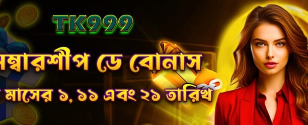 তাত্ক্ষণিক জ্যাকপট পুরস্কার জিতুন banner